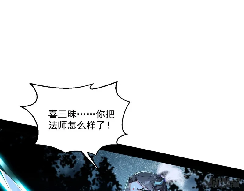 惊变 第60页
