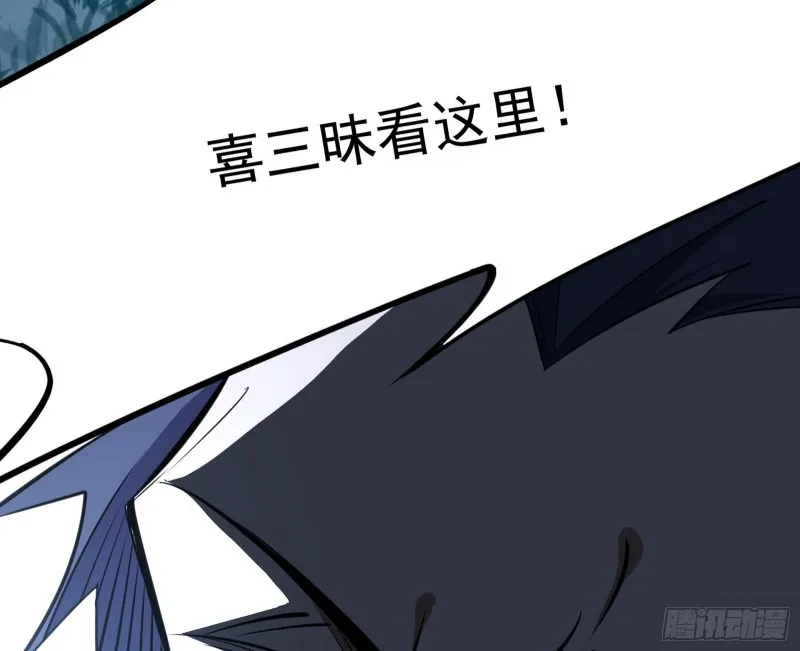 惊变 第77页