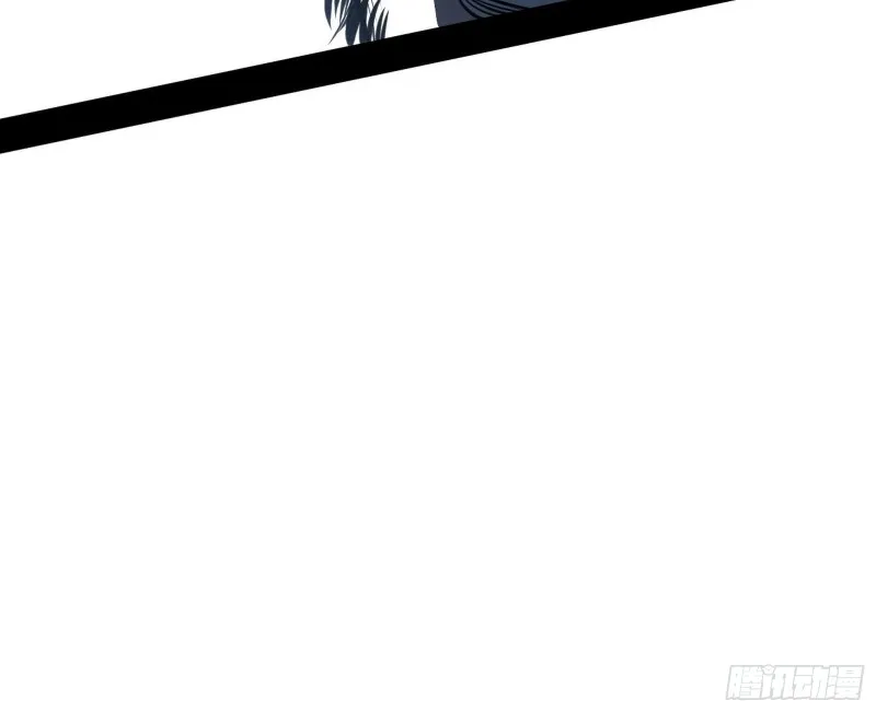 惊变 第79页