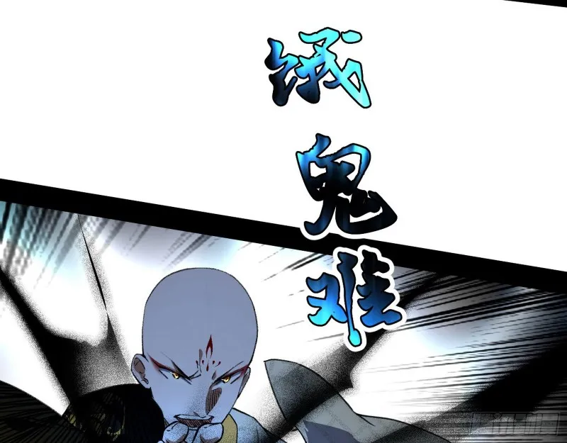 惊变 第92页
