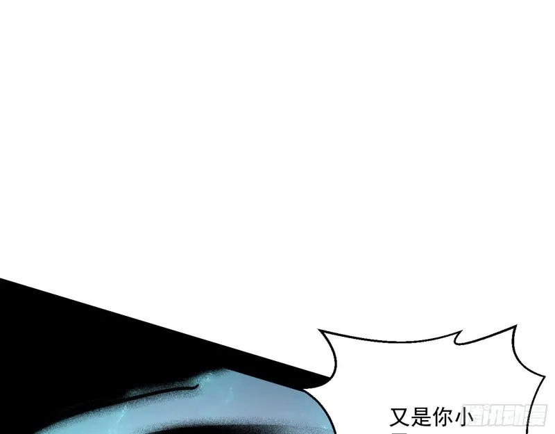 惊变 第94页