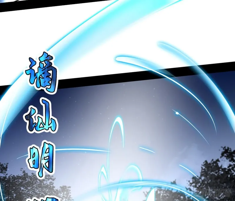 惊变 第100页