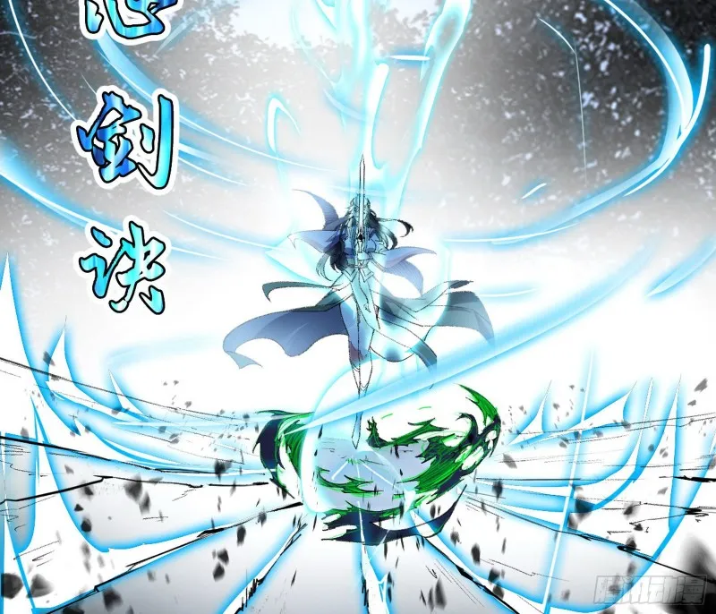 惊变 第101页