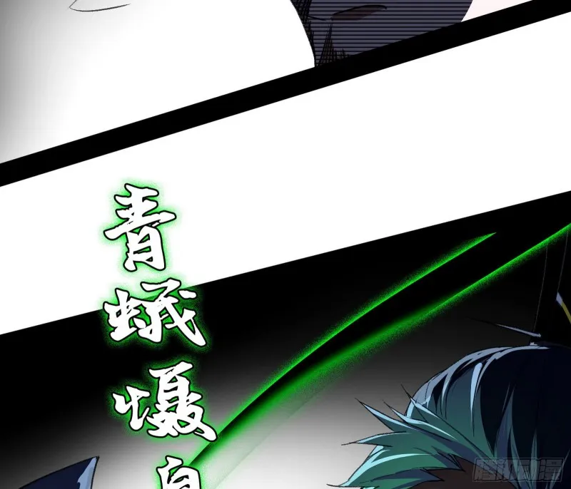 惊变 第104页