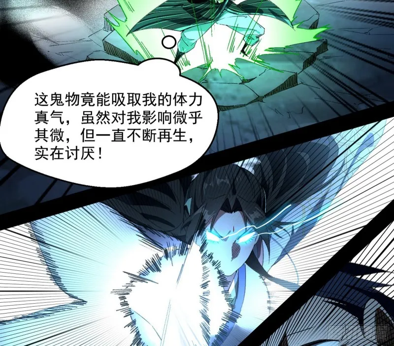 惊变 第110页