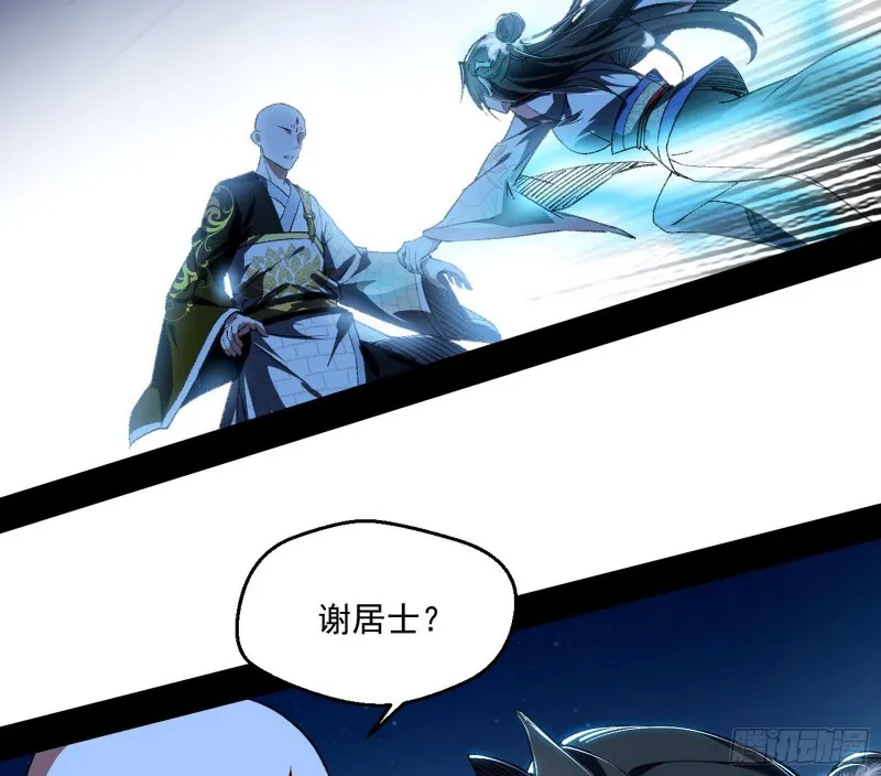 惊变 第115页