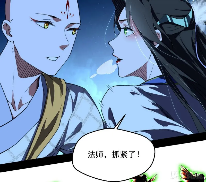 惊变 第116页