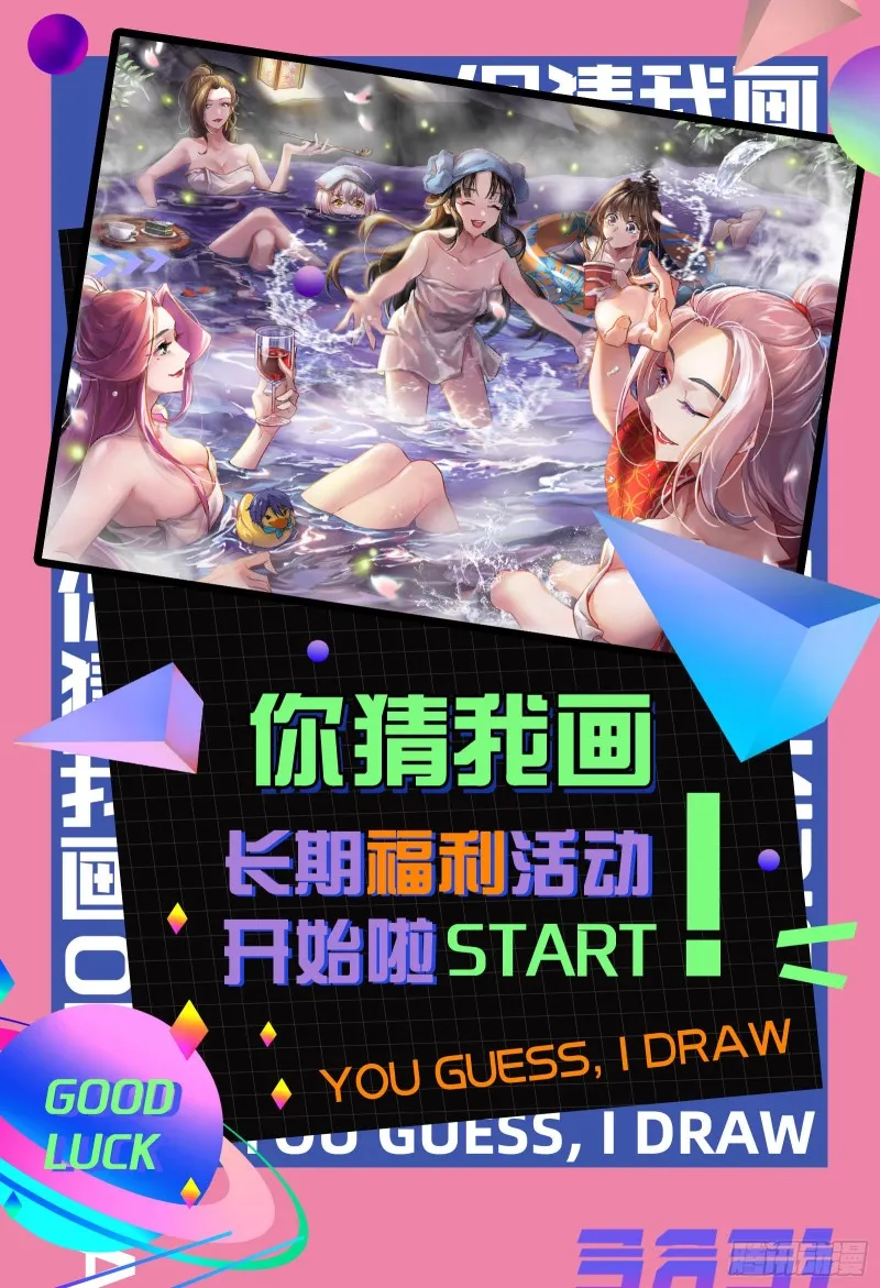 惊变 第121页