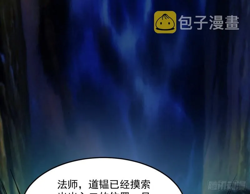 彻底撕脸 第3页