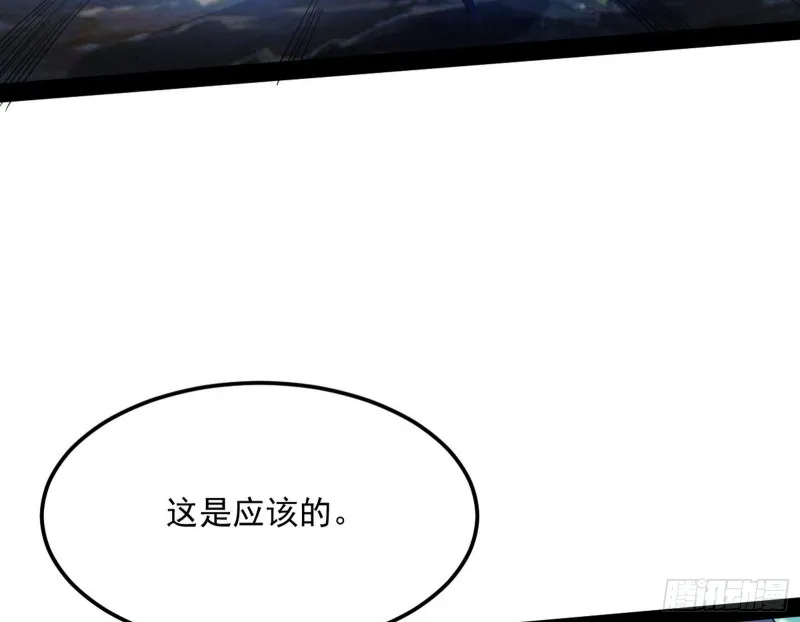 彻底撕脸 第11页
