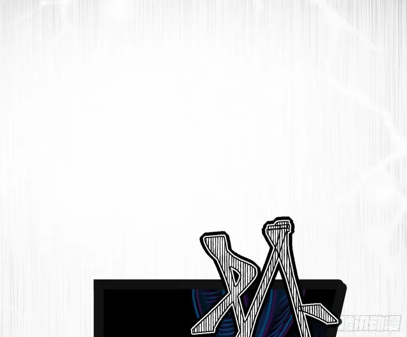 彻底撕脸 第39页