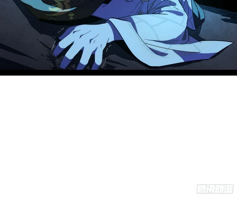 彻底撕脸 第47页