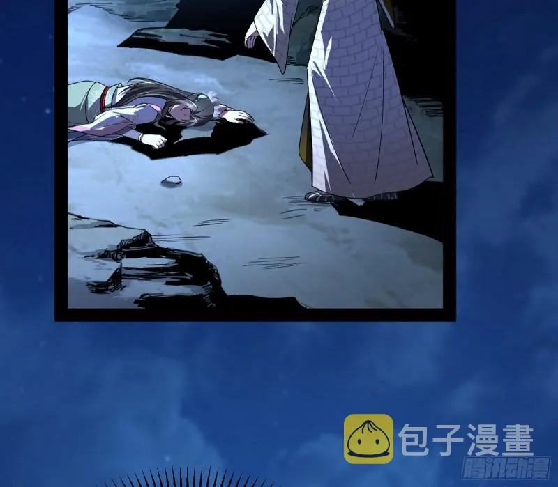 彻底撕脸 第49页