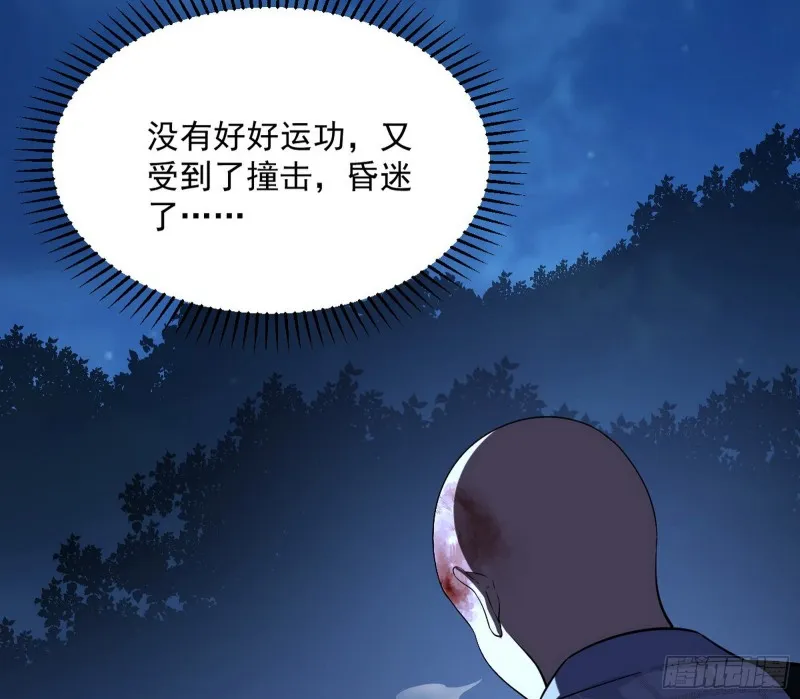 彻底撕脸 第50页