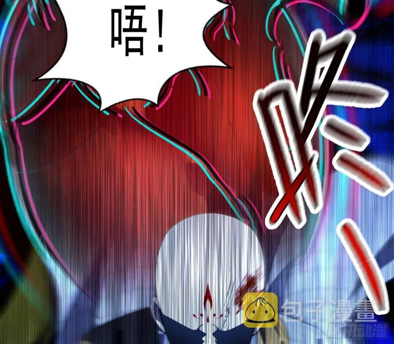 彻底撕脸 第54页
