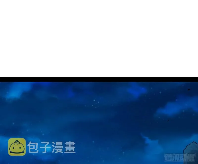 彻底撕脸 第64页