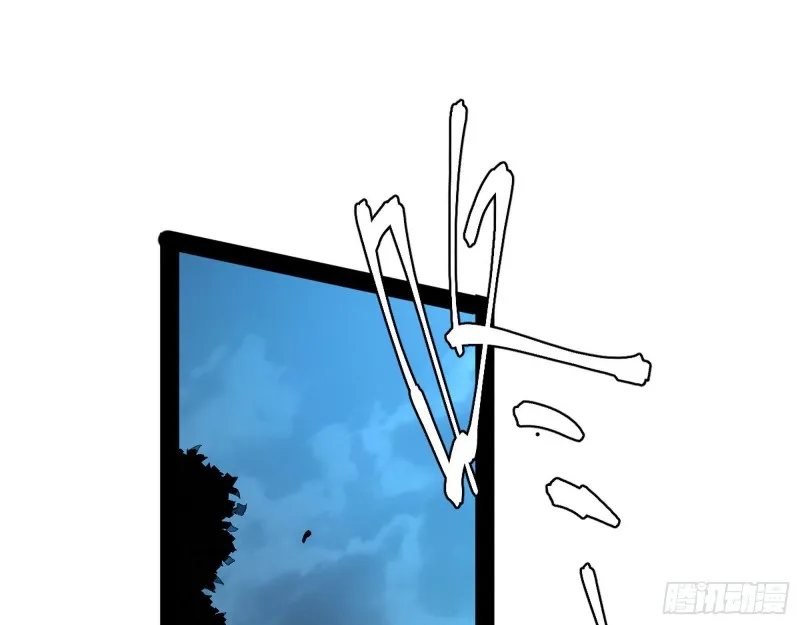 彻底撕脸 第74页