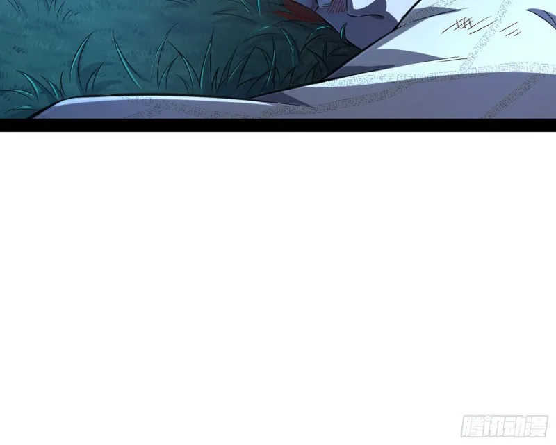 彻底撕脸 第92页