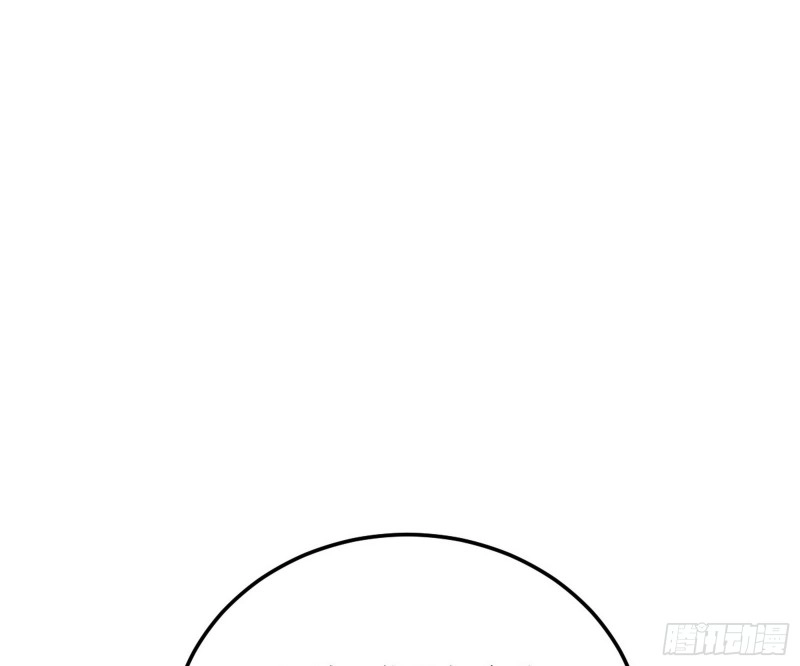 彻底撕脸 第93页