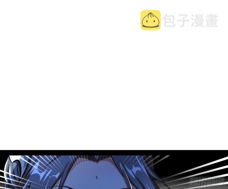 彻底撕脸 第96页