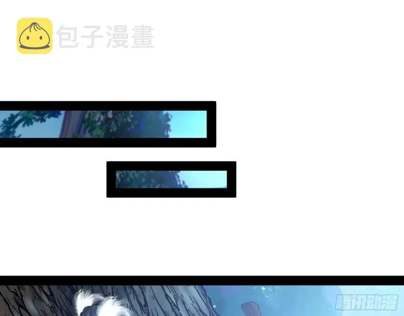 彻底撕脸 第108页