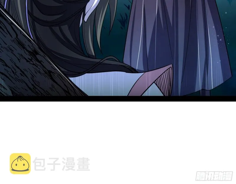 彻底撕脸 第116页