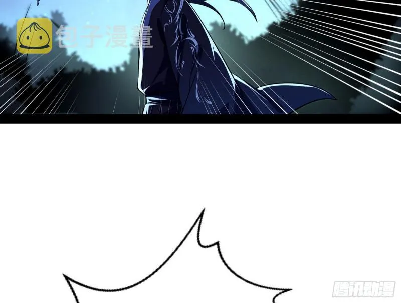 彻底撕脸 第119页