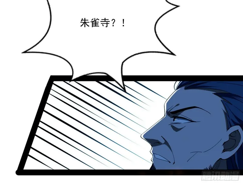彻底撕脸 第120页