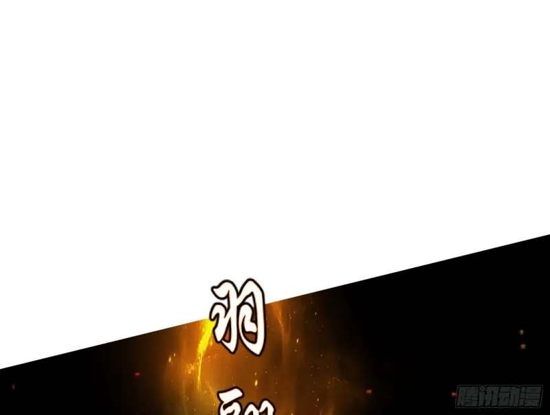 彻底撕脸 第121页
