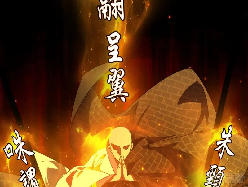 彻底撕脸 第122页
