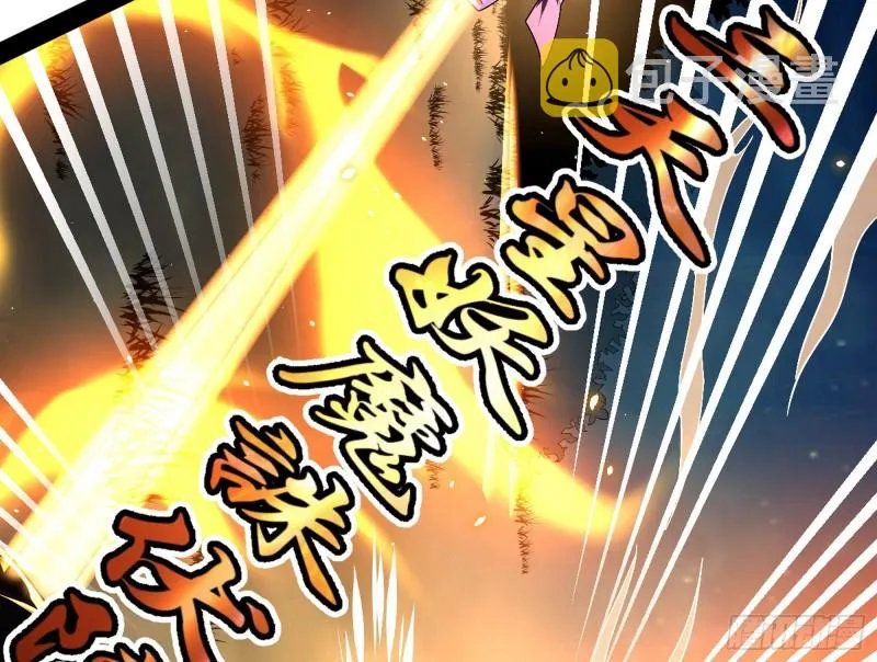 彻底撕脸 第126页