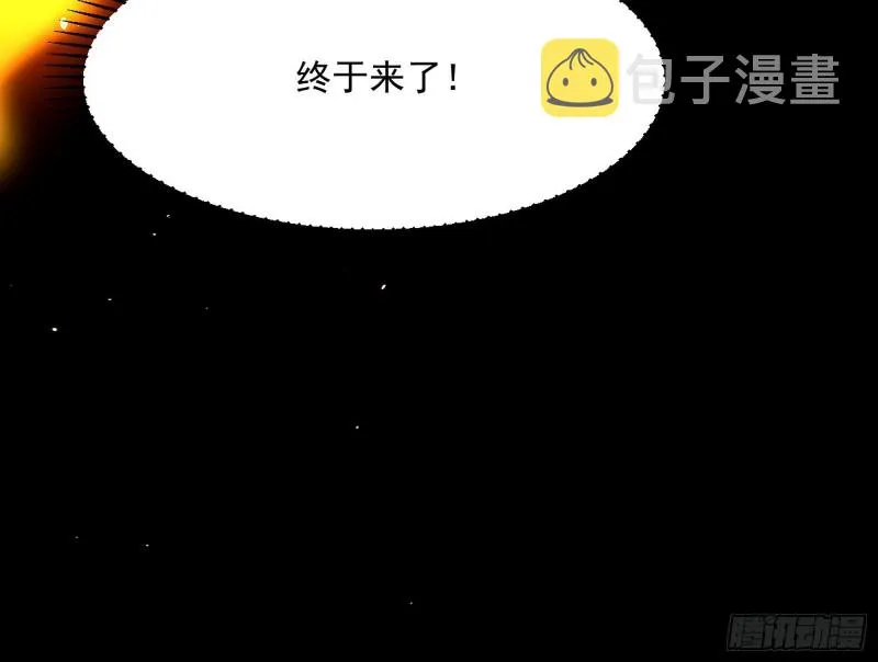 彻底撕脸 第130页