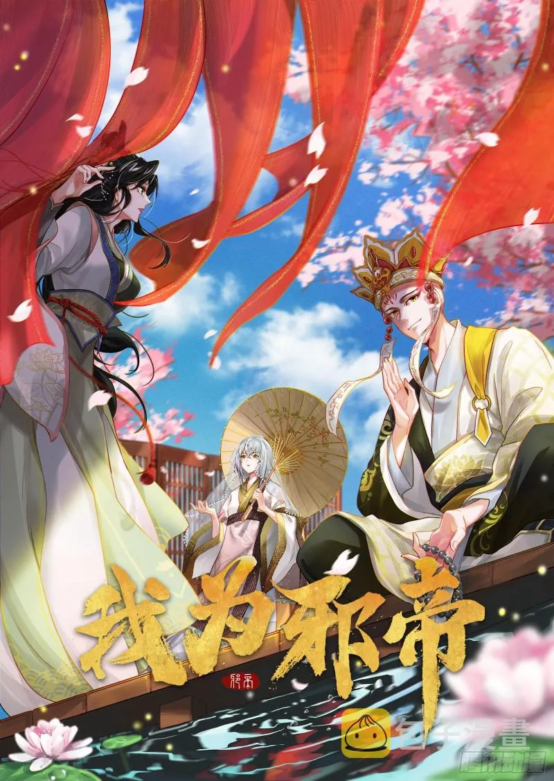 最后一场戏 第1页