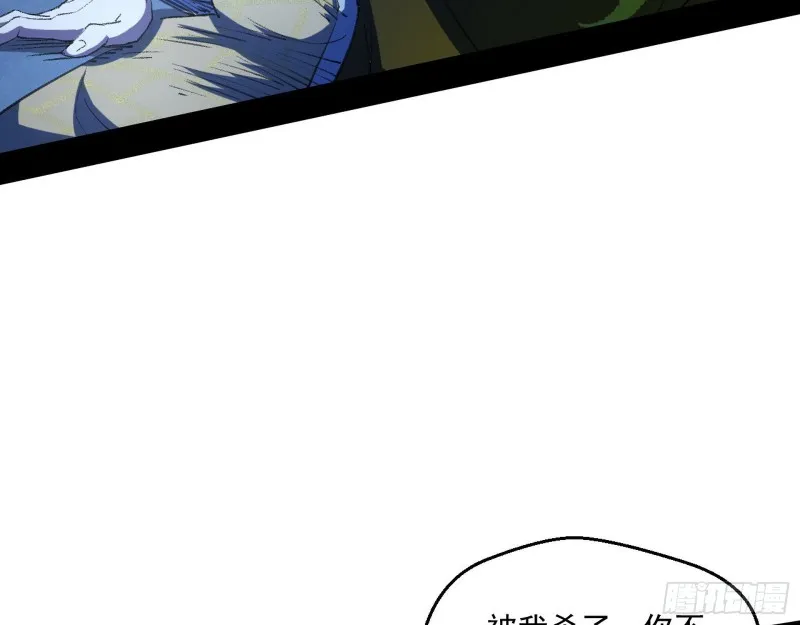 最后一场戏 第8页