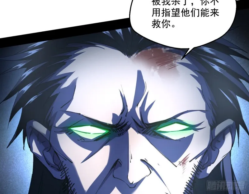 最后一场戏 第9页