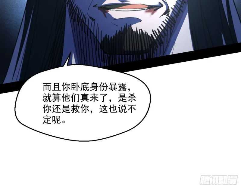 最后一场戏 第10页