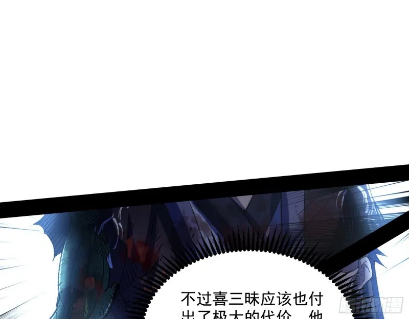 最后一场戏 第13页