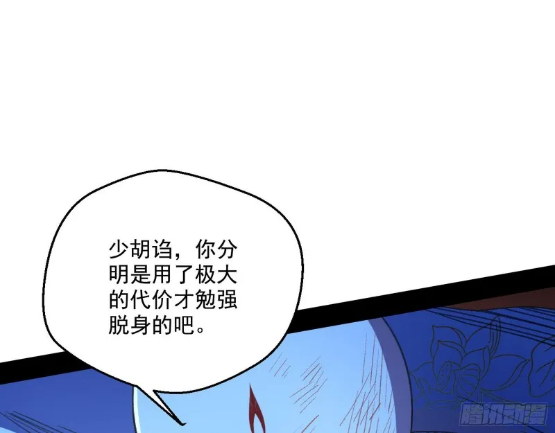 最后一场戏 第15页