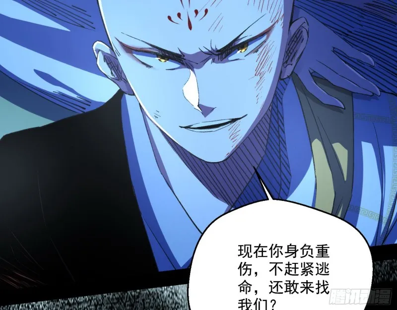 最后一场戏 第16页