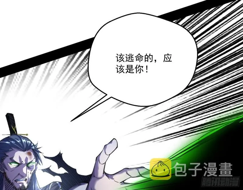最后一场戏 第20页