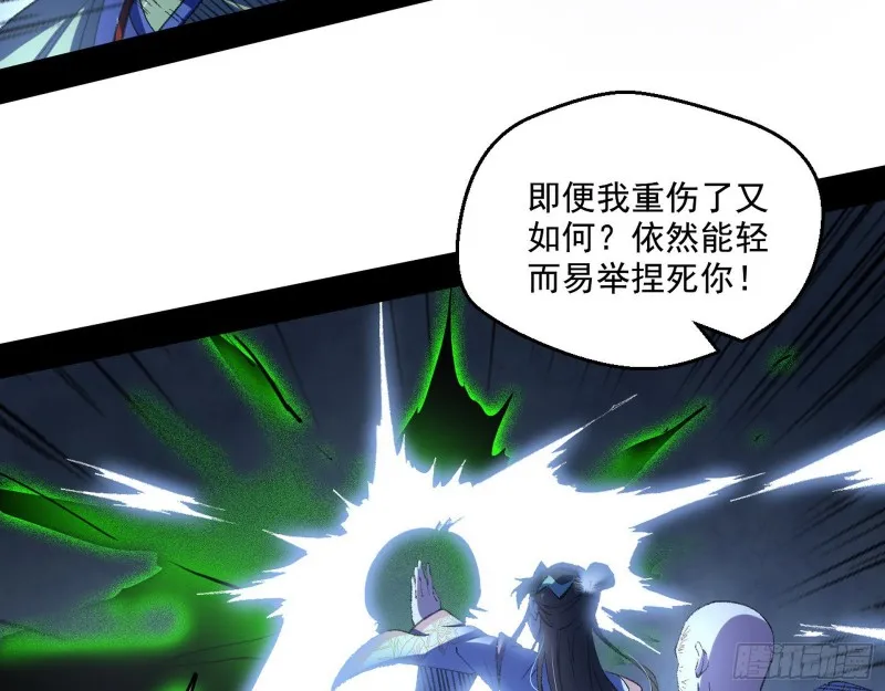 最后一场戏 第24页