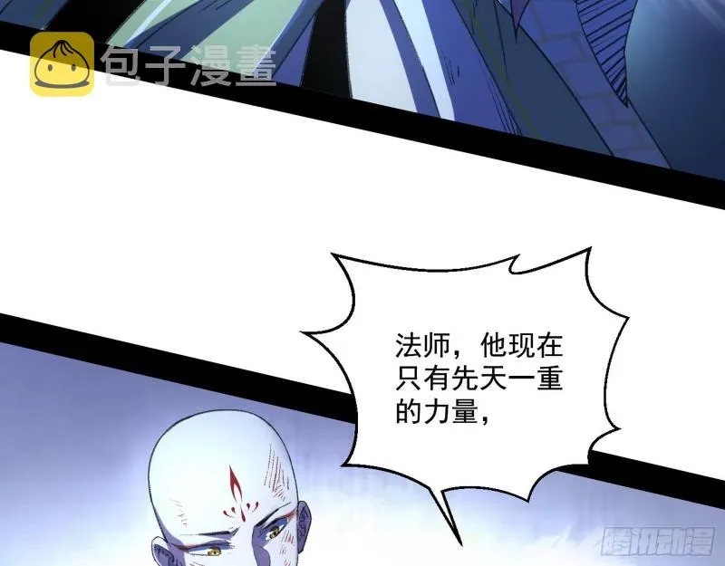 最后一场戏 第28页