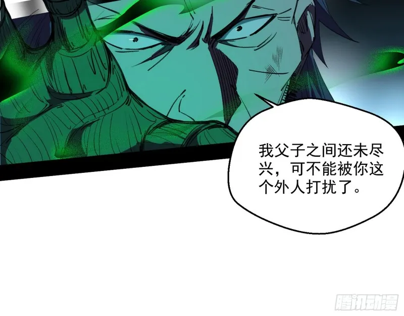 最后一场戏 第34页