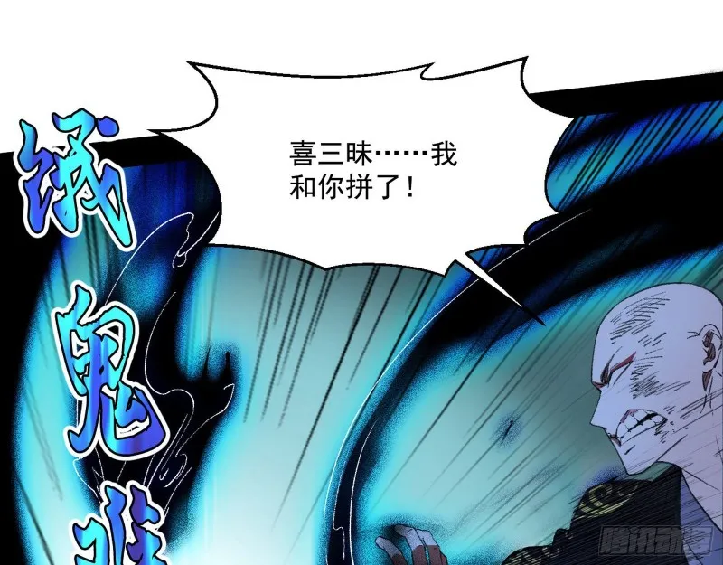 最后一场戏 第35页