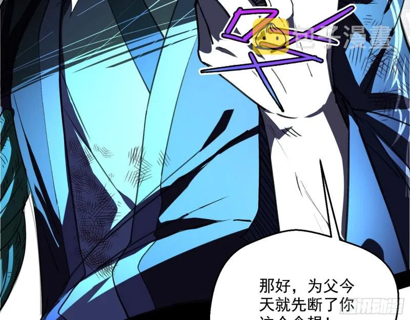最后一场戏 第40页