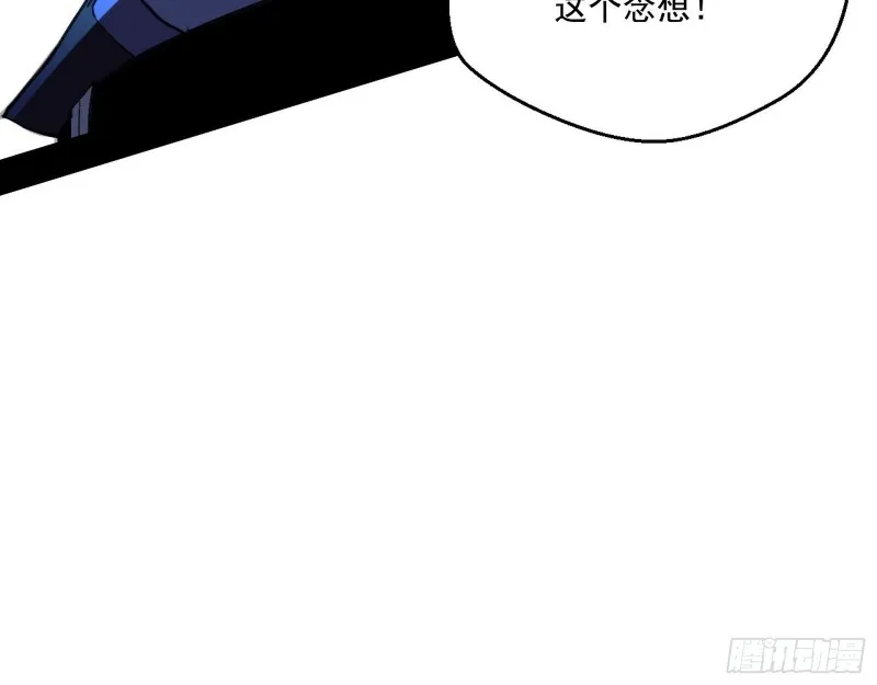 最后一场戏 第41页