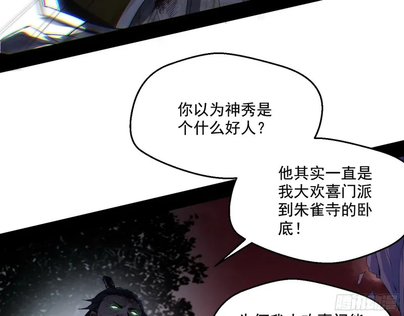 最后一场戏 第44页