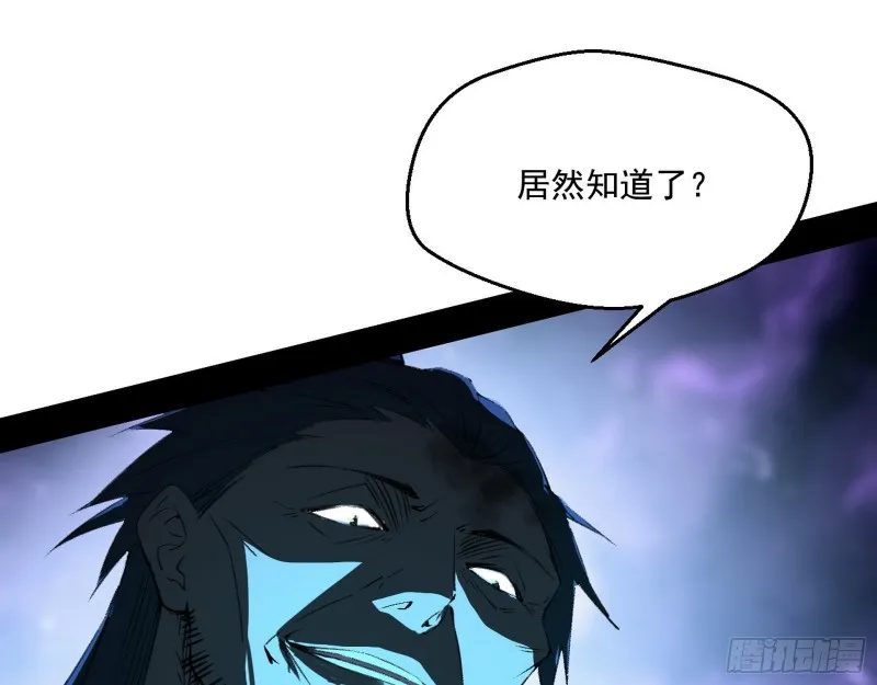最后一场戏 第49页