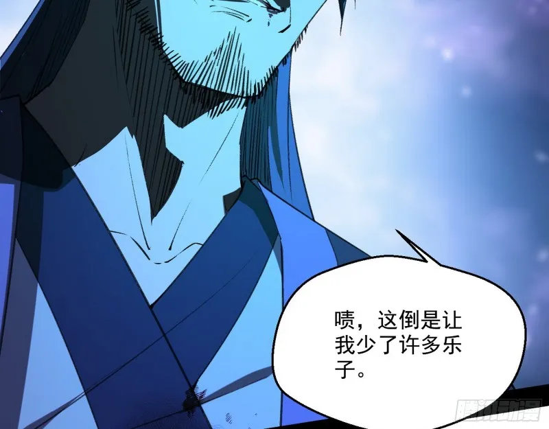 最后一场戏 第50页