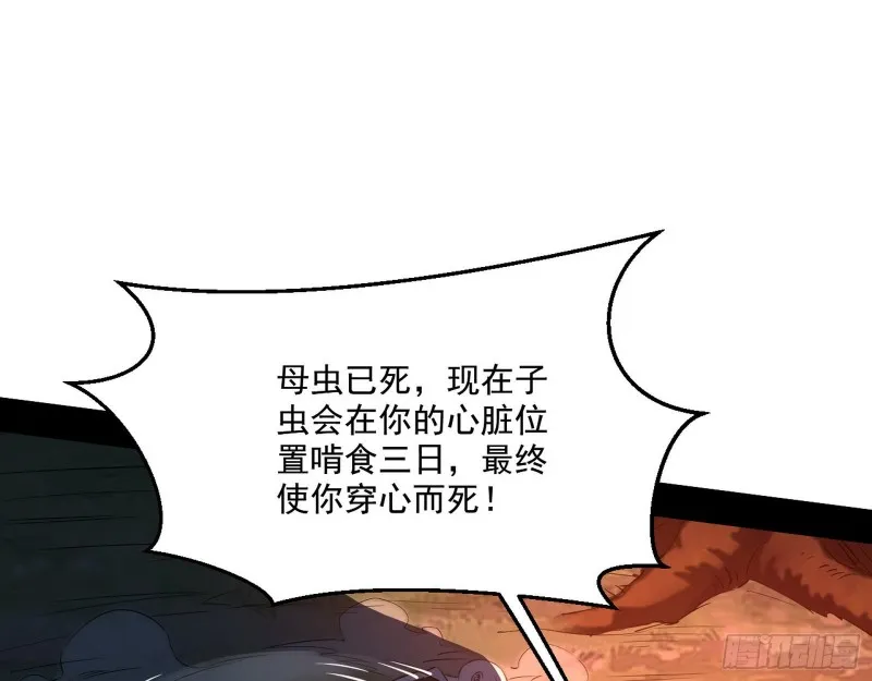 最后一场戏 第61页